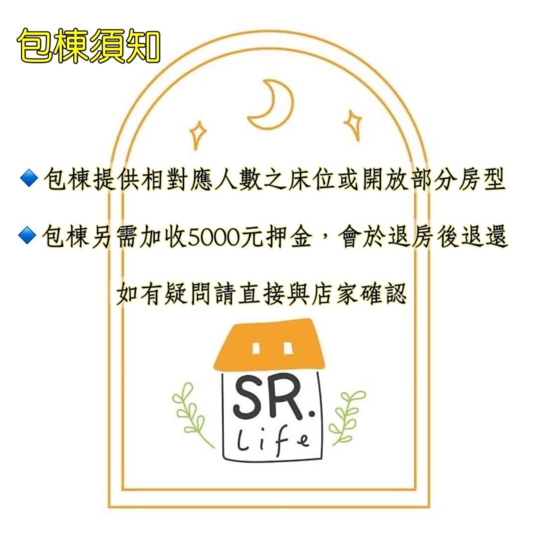 三木森sleep Inn 站前館 Tainan Bagian luar foto